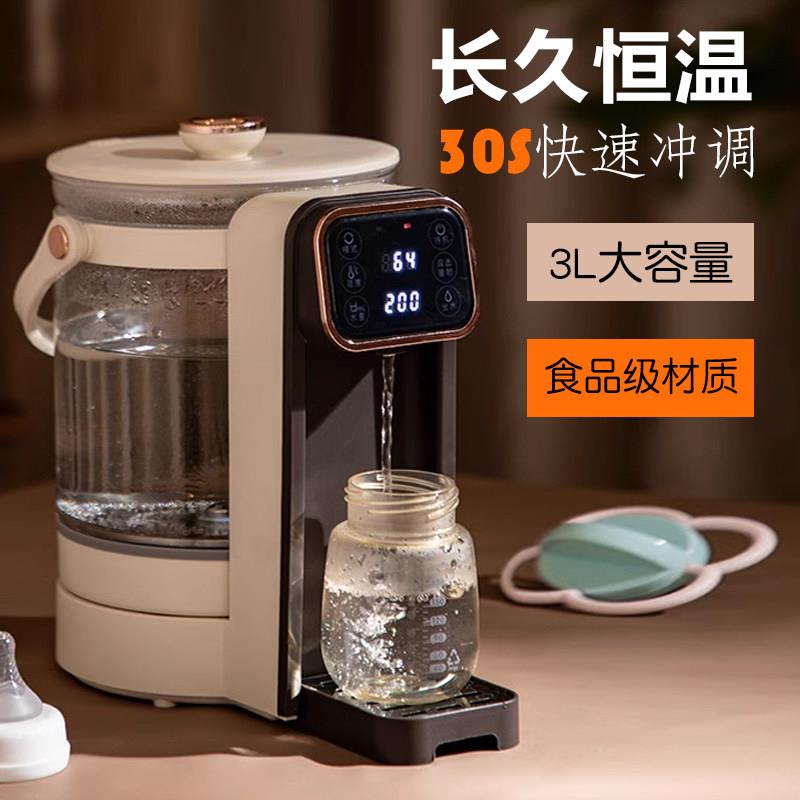 【清仓】玻璃电热水瓶开水瓶瞬热饮水机烧水壶调恒温110V美规