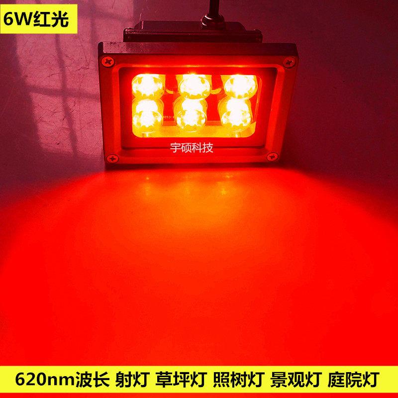 6W红色LED投光洗墙灯 舞台庭院景观照明博星非智能控制射灯