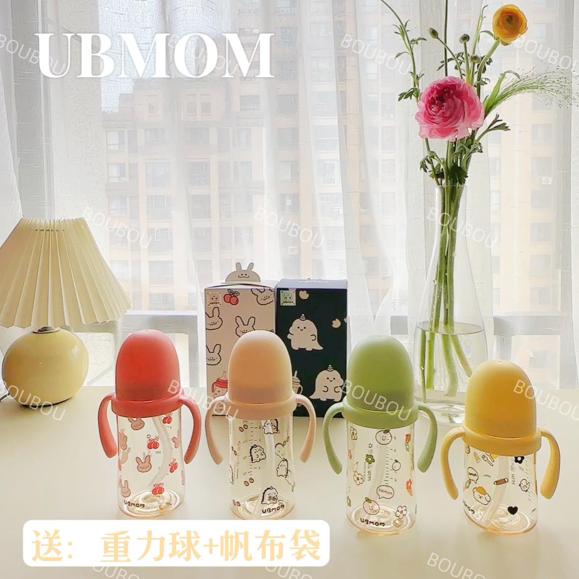 韩国UBMOM儿童吸管杯水杯6个月以上宝宝婴儿学饮杯奶瓶鸭嘴杯