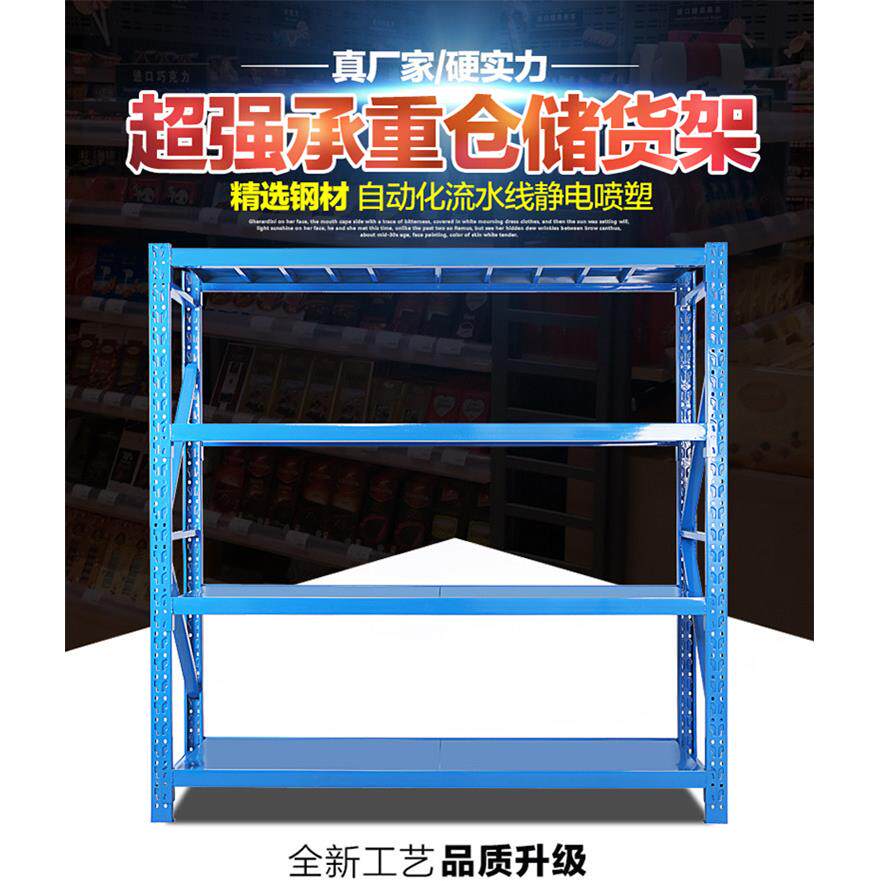 货架子仓储工厂库房中重型横梁组合3吨加厚不锈钢家用多层置物架