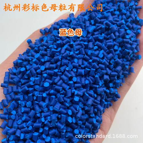 蓝母78755耐色温耐YGI候蓝色母87755