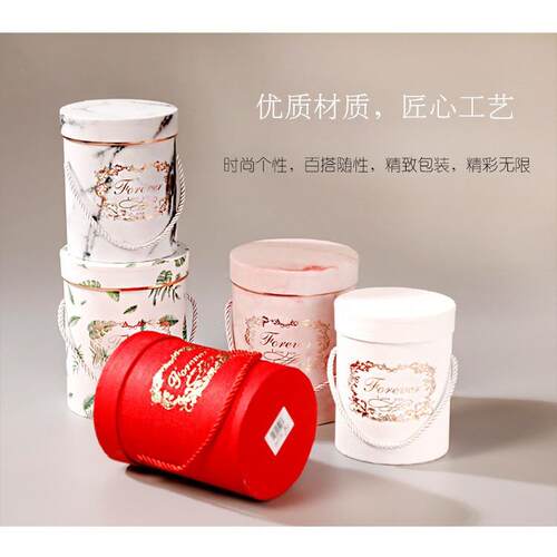 货抱抱桶鲜花现盒手提式礼圆形花筒礼NBW盒干礼品包装盒花圆桶伴