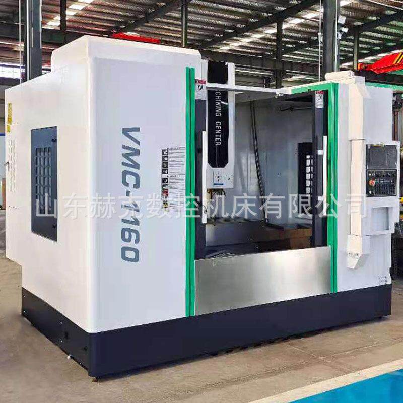 源头置厂家加工中控心160台湾配高精模具1加工VMC1160用c数机床VM