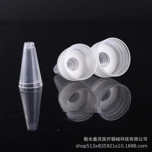 塑2 0 50 100m毫升pe0t透明料尖UKZ嘴乳液挤压分装 l带盖小