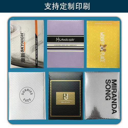 紫色气泡袋共NCZ膜快递挤袋防摔彩色泡泡袋打包材料快泡递气袋