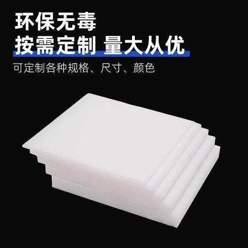 现货801供温应PVC板耐高防水塑料板PVC板硬磨砂白v色pc胶片