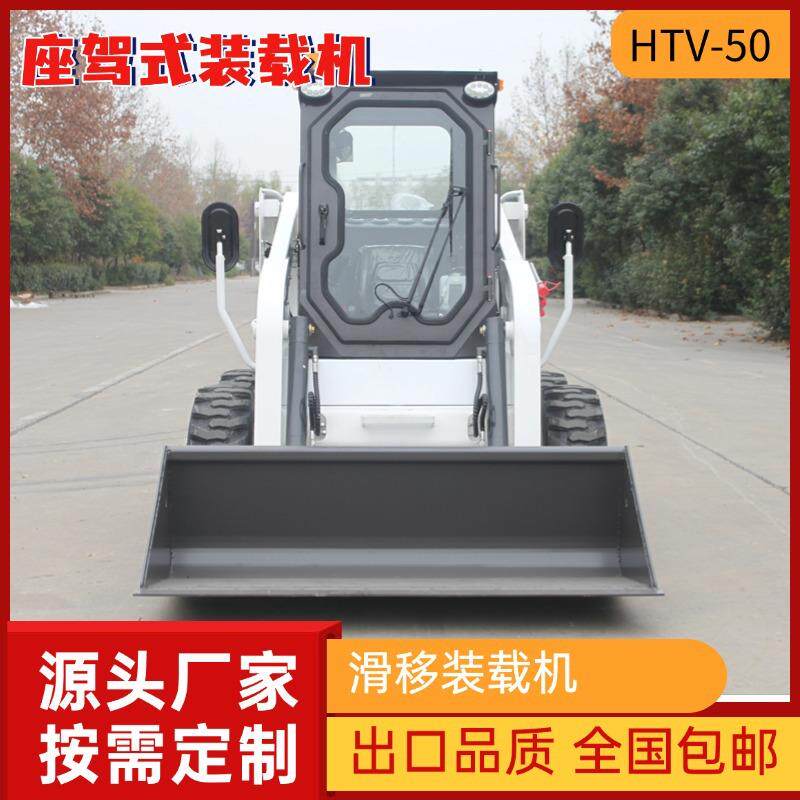 座驾式小滑移517装机 小型载多功能工程车狭空间作业灵 活 铲运机