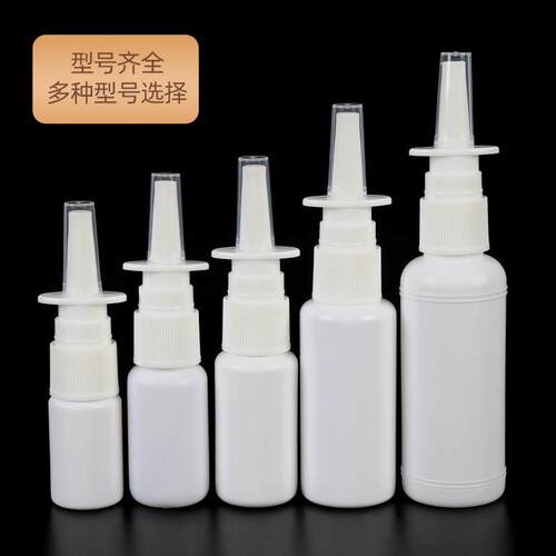 喷塑料PEJAS喷瓶直喷瓶 10ml2ml0m3l50ml喷雾瓶 喷瓶分装瓶0瓶子