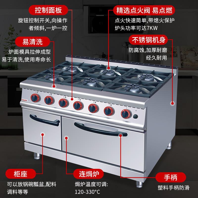 斯商特用大佳YEO功率立式多头煲仔饭机 多功能六头燃连气煲仔炉焗