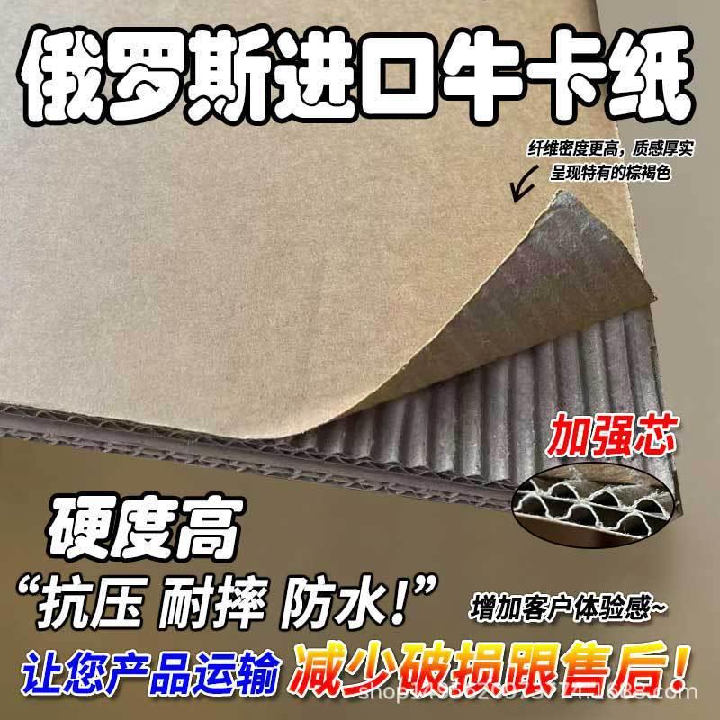羽毛物球拍包装盒网球RZF拍电扁蚊纸箱三拍层五层流快递纸箱盒子图片