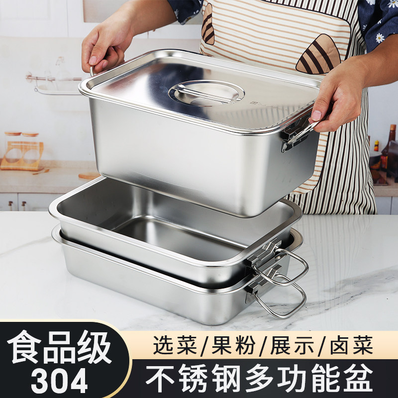食品级304加深加厚不锈钢盆带把手卤菜盆油炸分数盆卤商用长方形,餐饮具,盆,淘宝优惠券,粉丝福利购,淘宝优惠卷