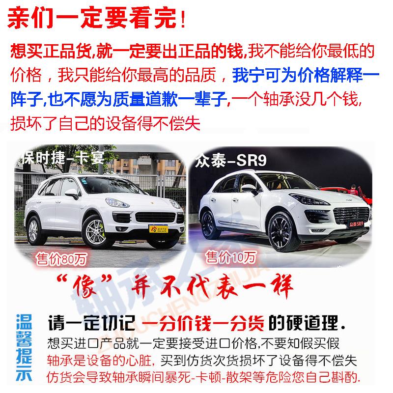 原装新适用于尼桑奇骏风度A33A32阳光N16N17蓝鸟帅客前轮后轮轴承