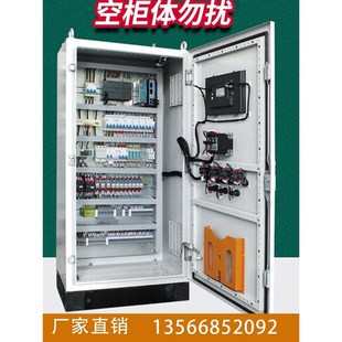 成套低压开控制柜lx-程21动柜plc序制柜电气关控制控柜设计力制作