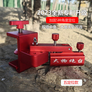 2023新款大物钓台炮台座炮台架加厚铝合金钓鱼滑动炮台支架配件
