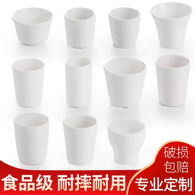 密胺杯子白色茶水杯酒店餐厅饭店水杯仿瓷餐具饮料杯商用塑料口杯