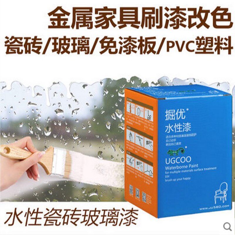 掘优瓷砖玻璃漆 塑钢石材金属免漆板PVC表面翻新改色面漆净味环保