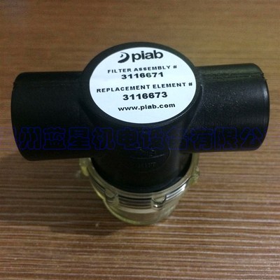 PIAB过滤器3116671发生器滤芯3116673 0128421 0128423 3116652