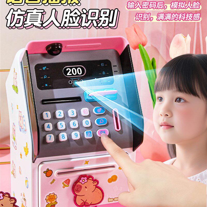 2025新款儿童智能ATM存取款机密码存钱罐钱箱男女孩玩具礼品套装3