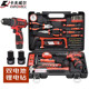 卡夫威尔126件家用手电钻工具箱组套双电池电动螺丝刀冲击钻套装