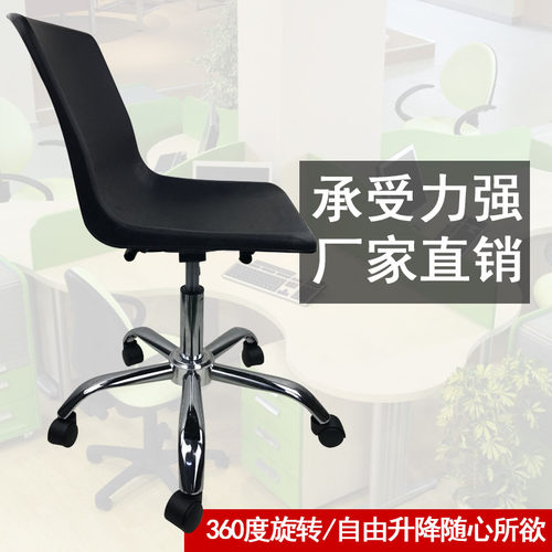 防静电椅生产流水线车间实验室员工学校医院PP塑料升降旋转靠背椅