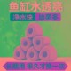 鱼缸过滤材料细菌屋纳米陶瓷环水族过滤器底滤净水过滤石硝化滤材