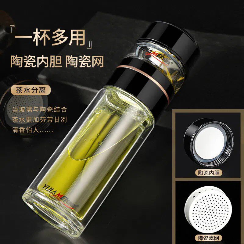 宜加美茶水分离杯子泡茶杯大容量便携水杯高档玻璃杯陶瓷过滤茶杯