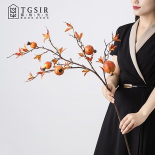 侘寂风石榴仿真花客厅高档装饰花卉干花果实摆设复古长杆树枝假花