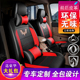 皮革坐垫套 6388荣光v7座8座全包四季 新五菱宏光s之光6390 6376