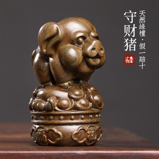 绿檀木守财猪木雕摆件生肖猪吉祥物文玩手把件送礼工位解压小物件
