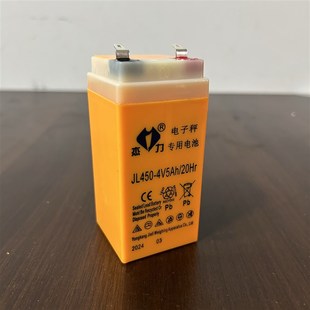 杰力电子秤电池君凯顺大阳佰伦斯津衡工农兵凯丰蓉城电子称电瓶4v