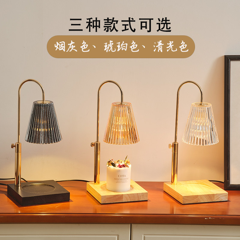 浪漫卧室香薰融蜡灯可调光床头融烛台灯扩香无火升降创意礼品实用,家居饰品,香薰融蜡灯,淘宝优惠券,粉丝福利购,淘宝优惠卷