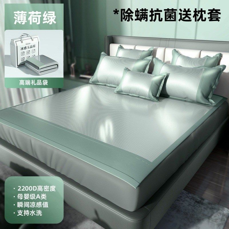 2024新款高端藤席冰丝凉席天然A类母婴席子夏天空调可折叠可水洗,床上用品,冰丝席,淘宝优惠券,粉丝福利购,淘宝优惠卷