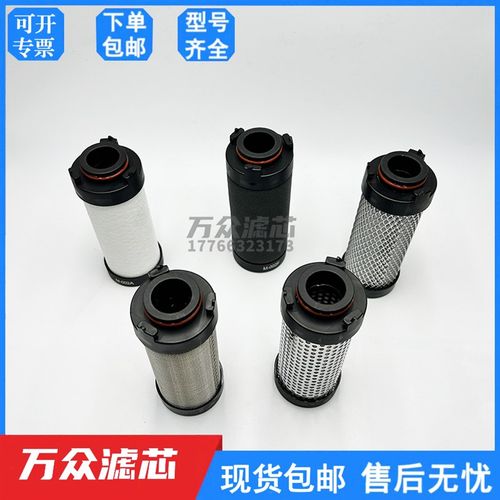 16公斤激光切割冷干机精密过滤器滤芯HF0020XL-AA/AO/AR/AX/ACS