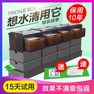 鱼缸过滤器上置滴流盒过滤盒子抽屉式顶部滴滤盒自制滤槽上滤设备