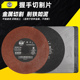 握手牌切割片200 32磨床砂轮片树脂切片8寸带网7寸带网 1.2