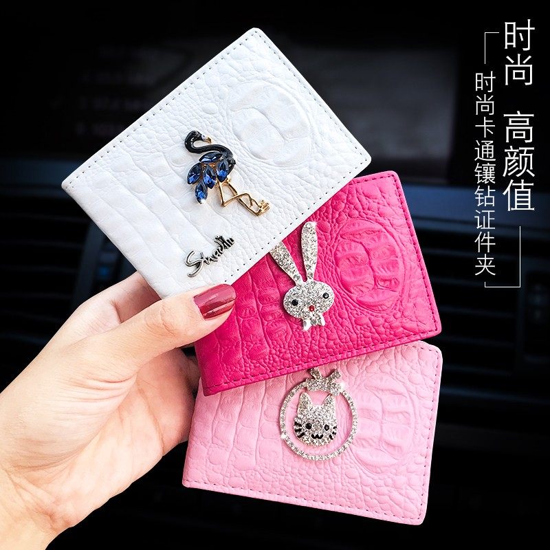 驾驶证皮套女可爱行驶证套保护证件机动车驾照夹本套多功能二合一,汽车用品/电子/清洗/改装,驾驶证件套,淘宝优惠券,粉丝福利购,淘宝优惠卷