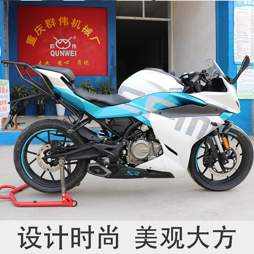 适用于春风250SR后货架尾翼改装扶手尾架适用多款尾箱支架