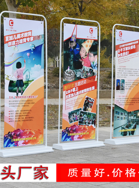 门型展架落地式双面海报铁质易拉宝挂画架80x180注水架子商场立牌