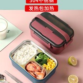 304不锈钢双层分格自热饭盒不插电加热包发热包自发热包保温饭盒