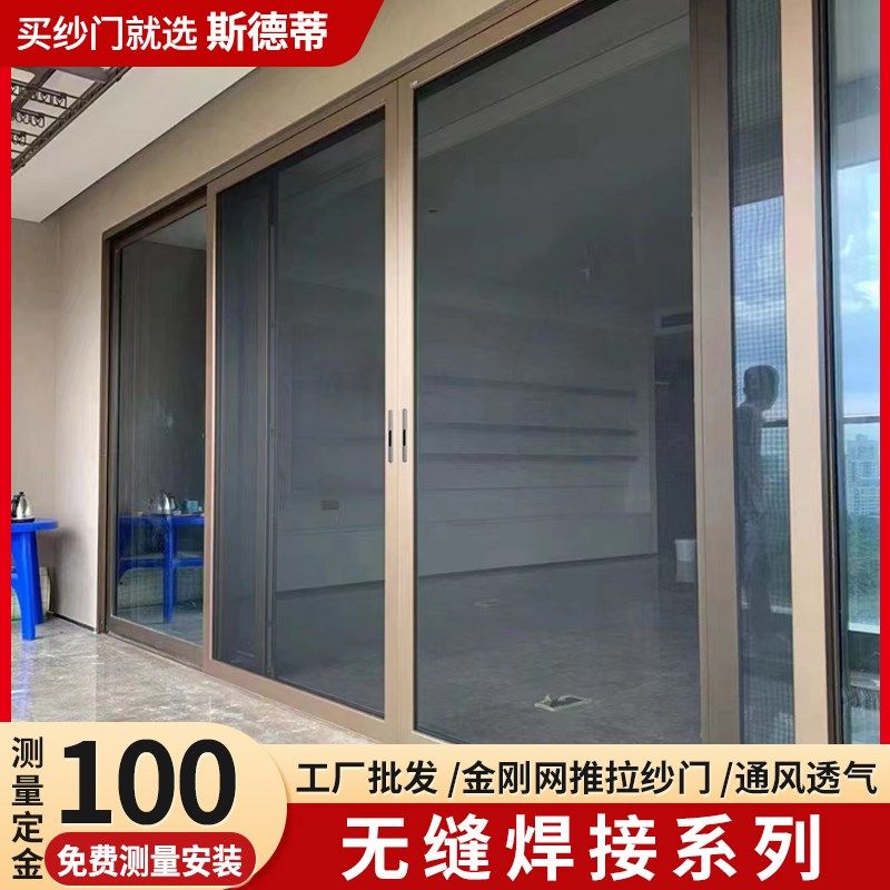 成都定制阳台落地纱门金刚网推拉式防盗防蚊铝合金推拉平移纱窗门,全屋定制,纱窗/金刚纱网窗,淘宝优惠券,粉丝福利购,淘宝优惠卷