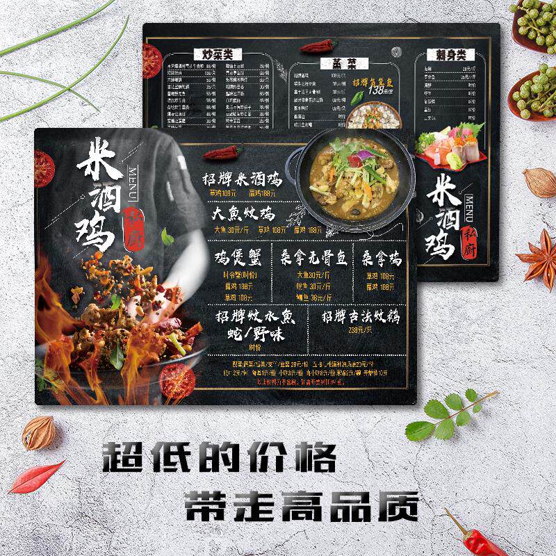 PVC菜单创意餐牌定制食谱台卡奶茶价目表咖啡台桌牌制作设计展示