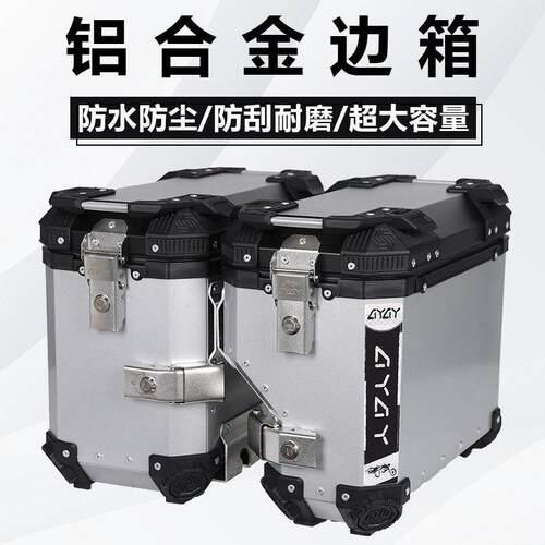 适用赛科龙RA250/401机车25L边箱RX600三箱侧边箱两侧箱RX1