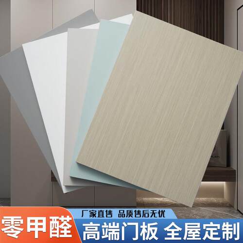 框架铝合金一门到顶衣柜门全铝蜂窝板推拉衣柜移门厨房高光橱柜门