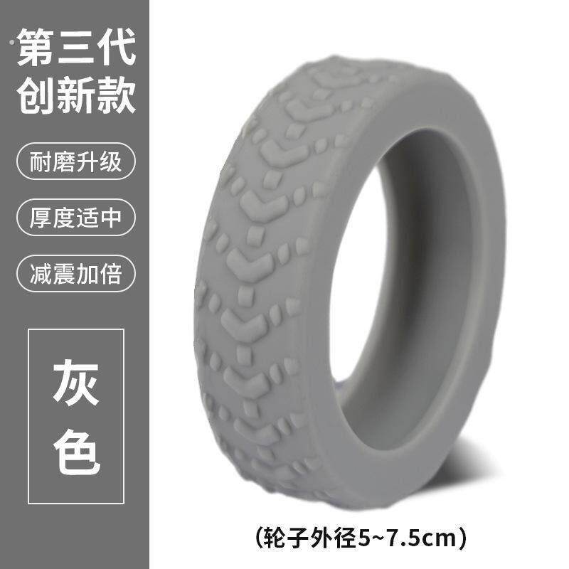 【加厚旅行通用拉杆箱】行李箱万向轮静音套办公室椅轮子垫圈防磨