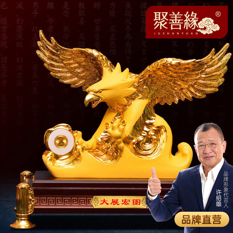 大展宏图鹰摆件办公室桌面装饰摆件大鹏展翅雕塑老鹰乔迁商务礼品
