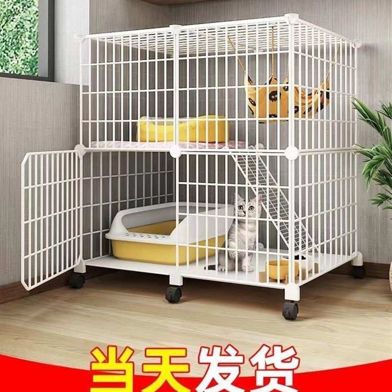 猫笼家用室内猫咪别墅不占地猫窝超大自由空间猫舍猫屋一体猫空笼,宠物/宠物食品及用品,猫笼子/猫别墅,淘宝优惠券,粉丝福利购,淘宝优惠卷
