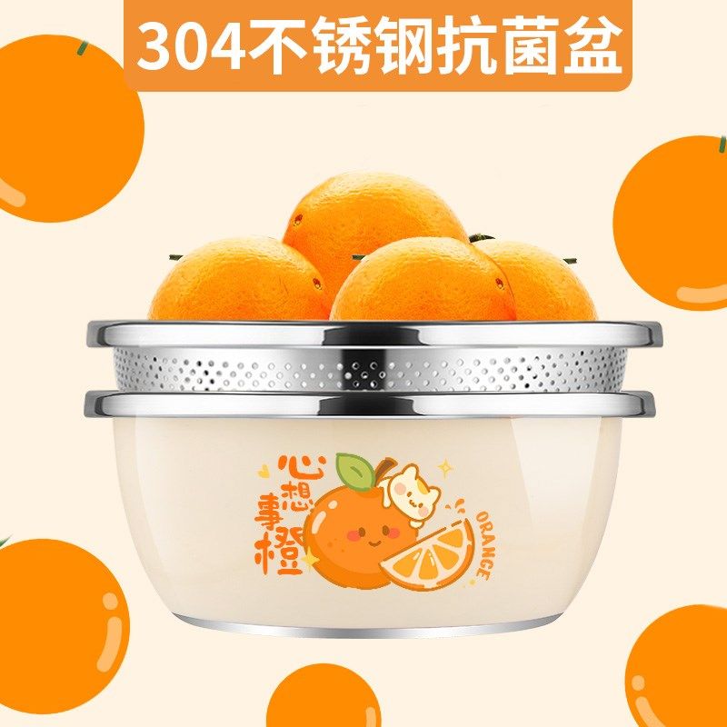 国风不锈钢盆洗菜盆304食品级加厚家用打蛋盆洗米沥水滤水篮汤盆,餐饮具,盆,淘宝优惠券,粉丝福利购,淘宝优惠卷