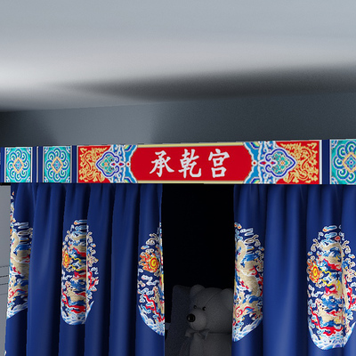 皇帝床帘学生宿舍个性遮光蚊帐一体式寝室上铺下铺加厚金銮殿床幔