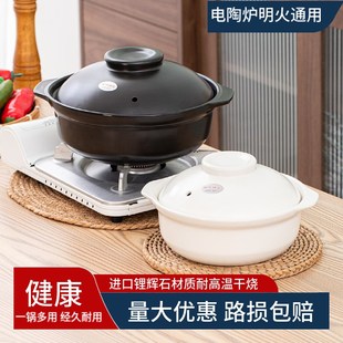 米线砂锅商用电陶炉明火耐高温麻辣烫专用土豆粉鸡公煲家用炖煲汤