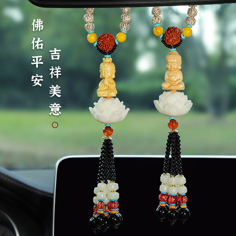 出入平安汽车挂件龙年佛牌白莲花高档车载车内吊饰品摆件车挂饰女